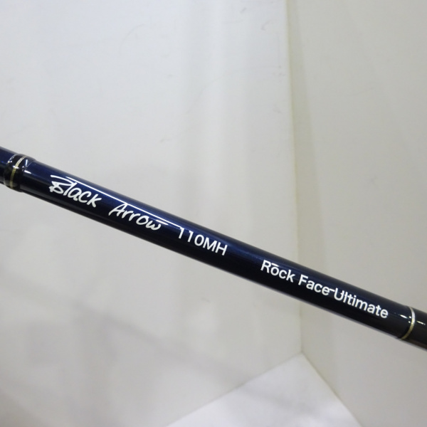 ブラックアロー 110MH